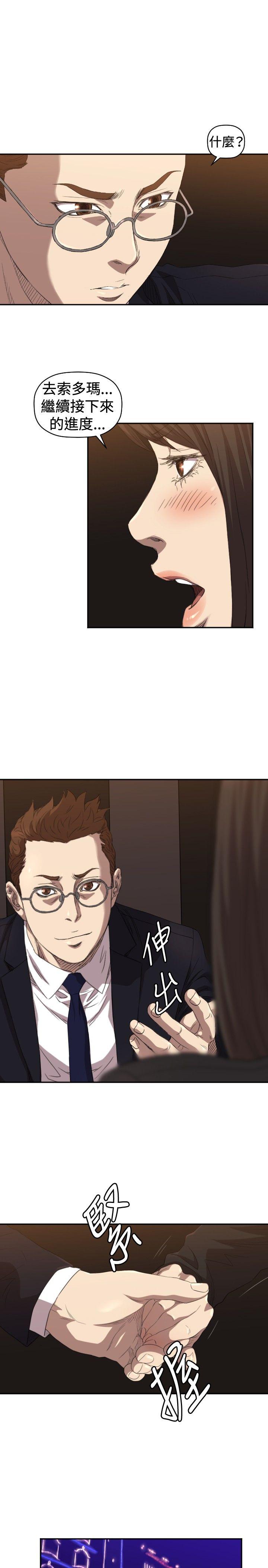 索多玛俱乐部第5话P28