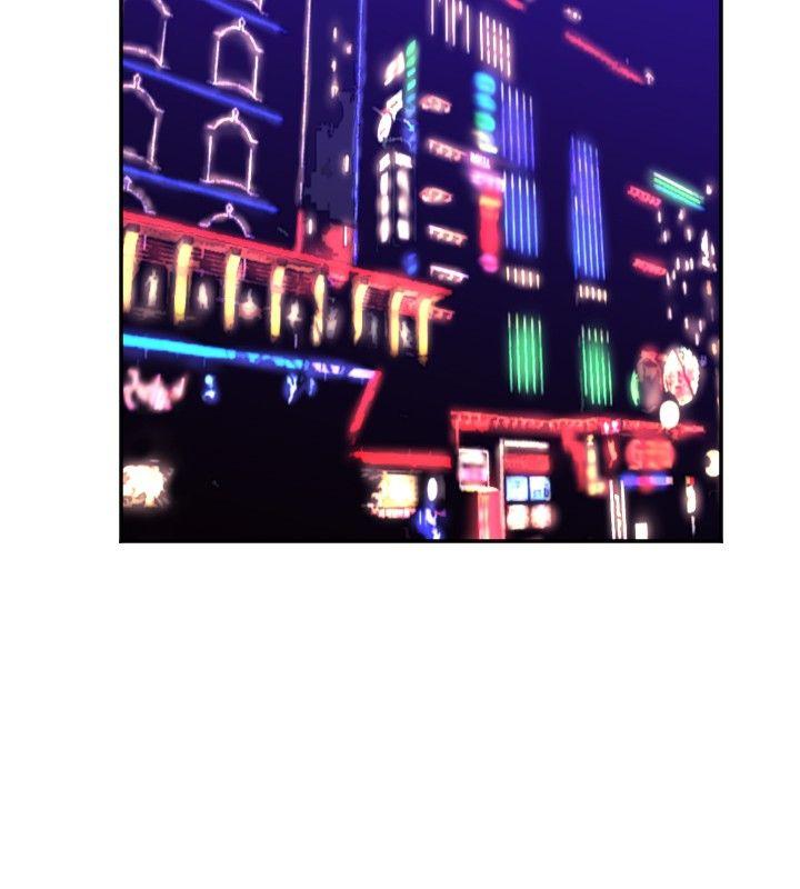 索多玛俱乐部第5话P29