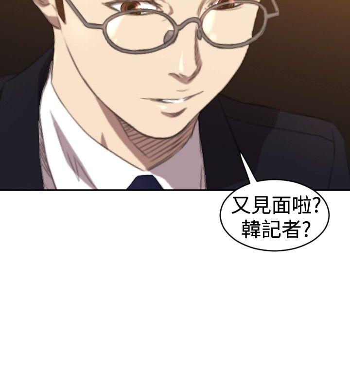 索多玛俱乐部第5话P11