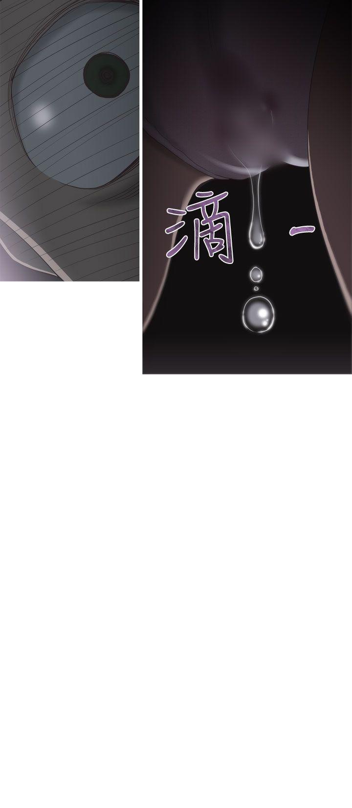 蛇精潮穴第1话P24