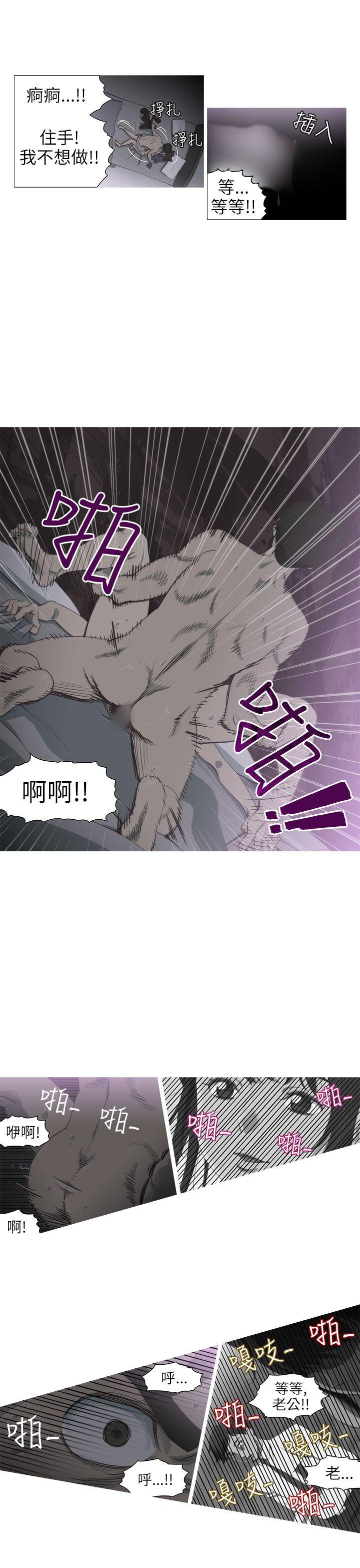 蛇精潮穴第2话P6