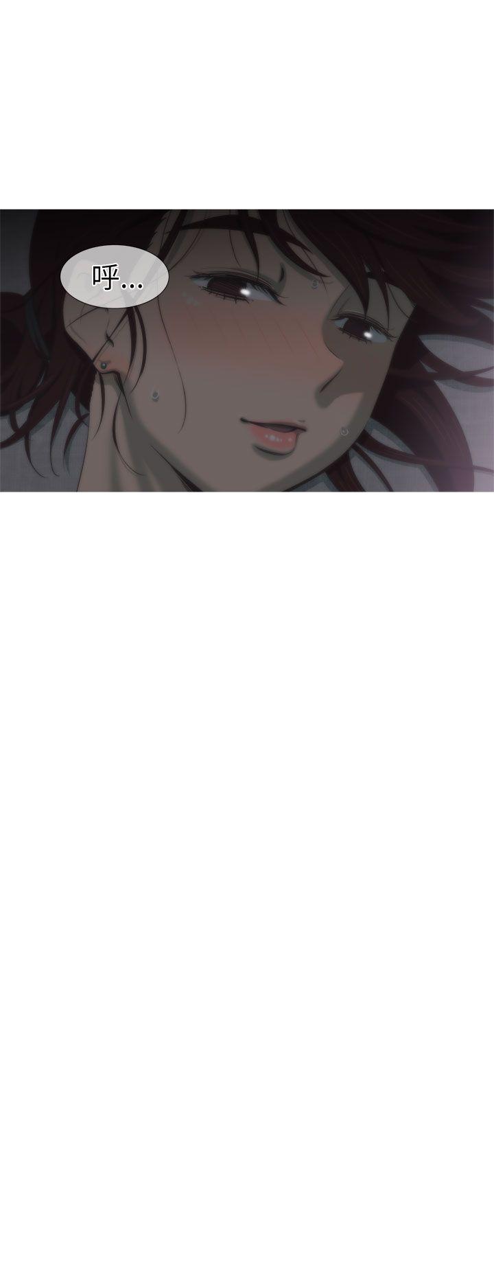 蛇精潮穴第2话P9