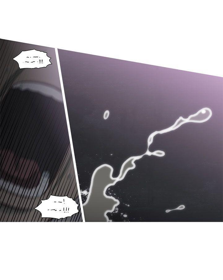 蛇精潮穴第2话P7