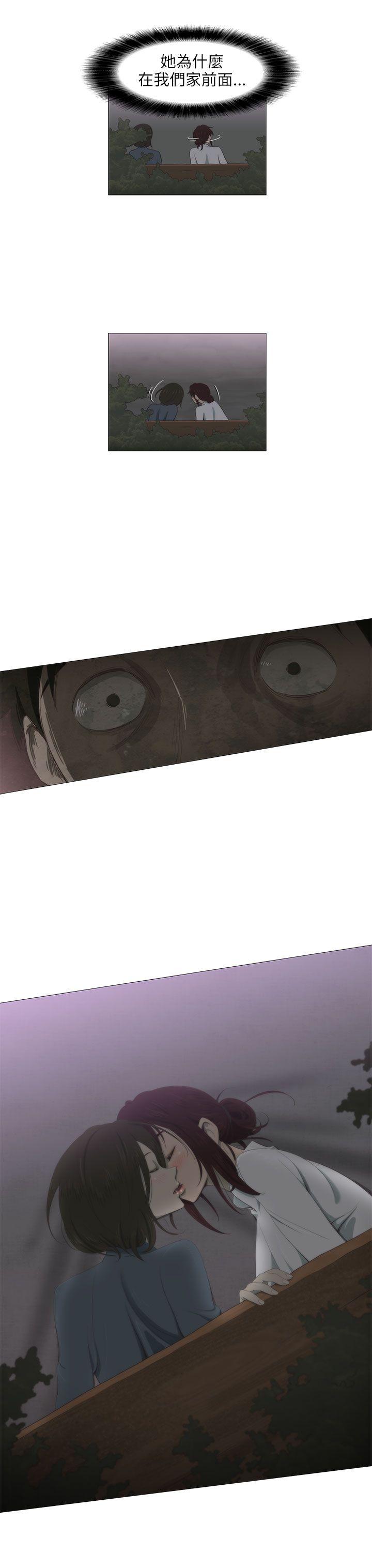 蛇精潮穴第4话P12