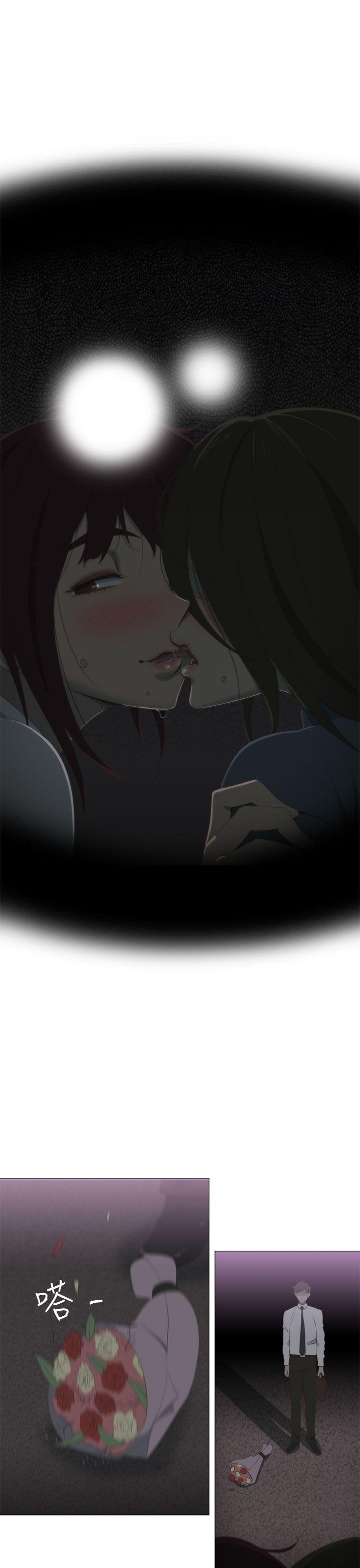 蛇精潮穴第4话P16