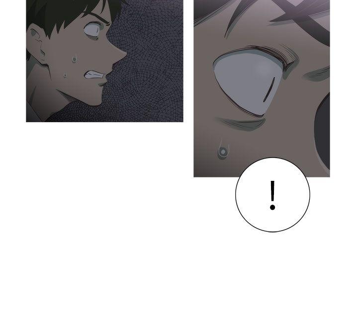 蛇精潮穴第5话P4