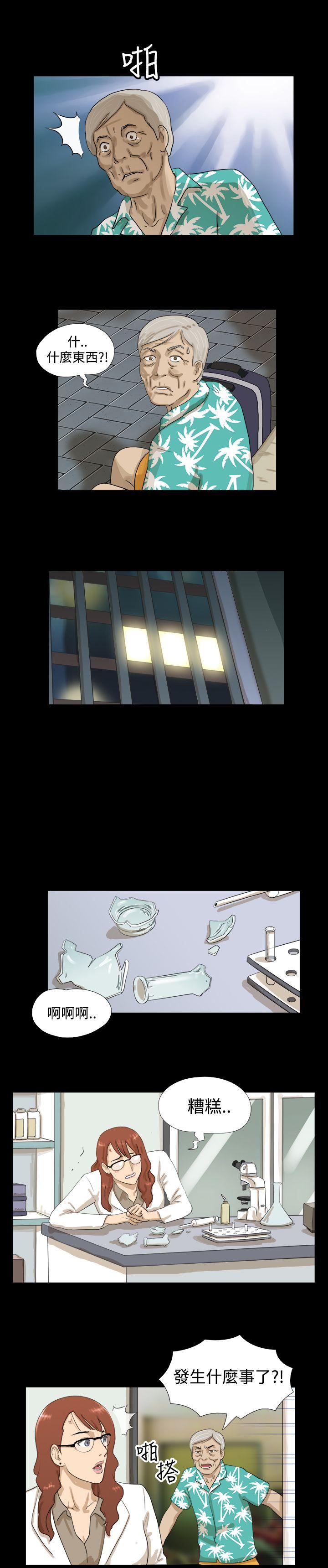 神的礼物第1话P16