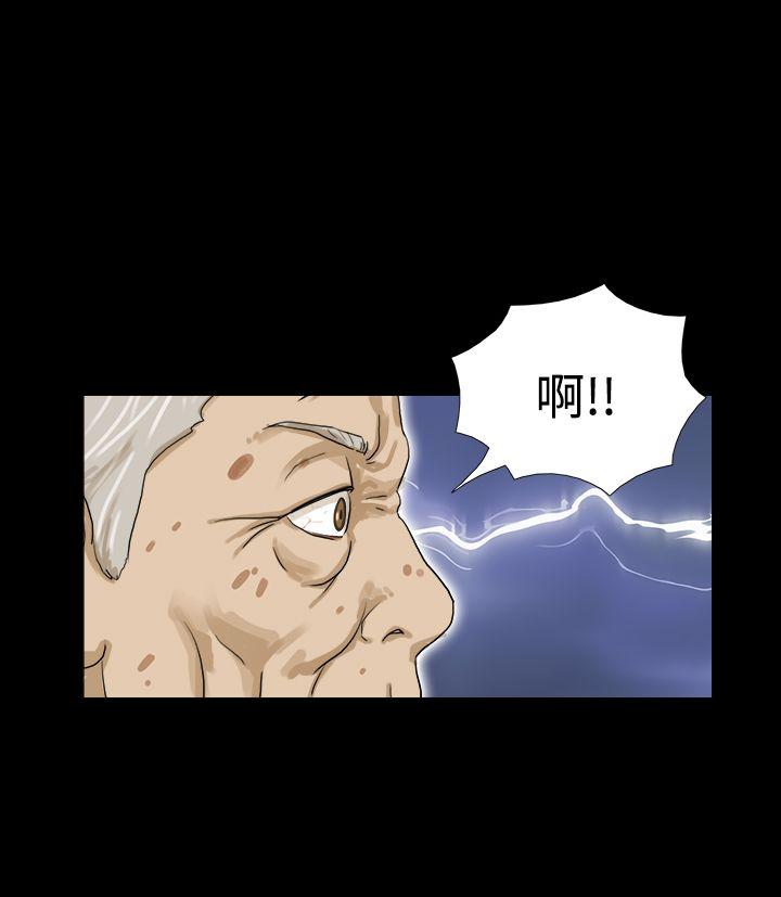 神的礼物第1话P21