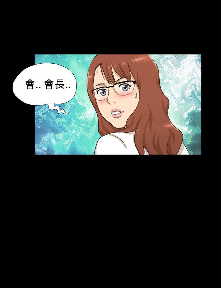 神的礼物第1话P17