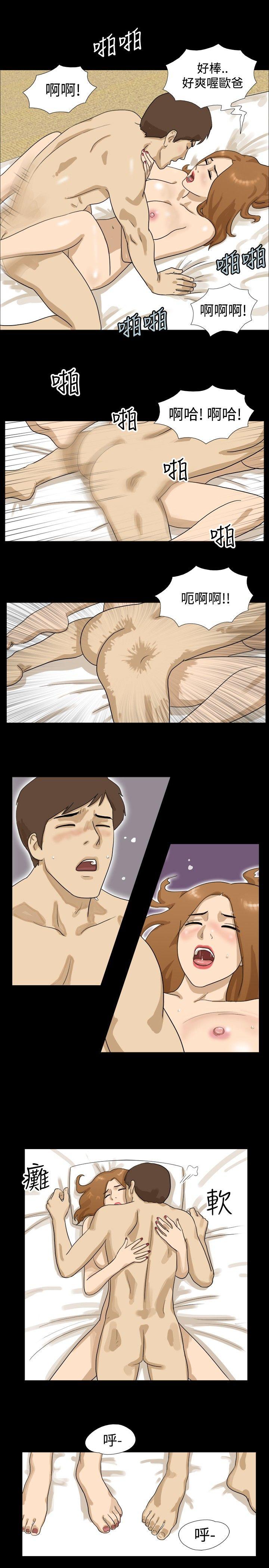 神的礼物第3话P10