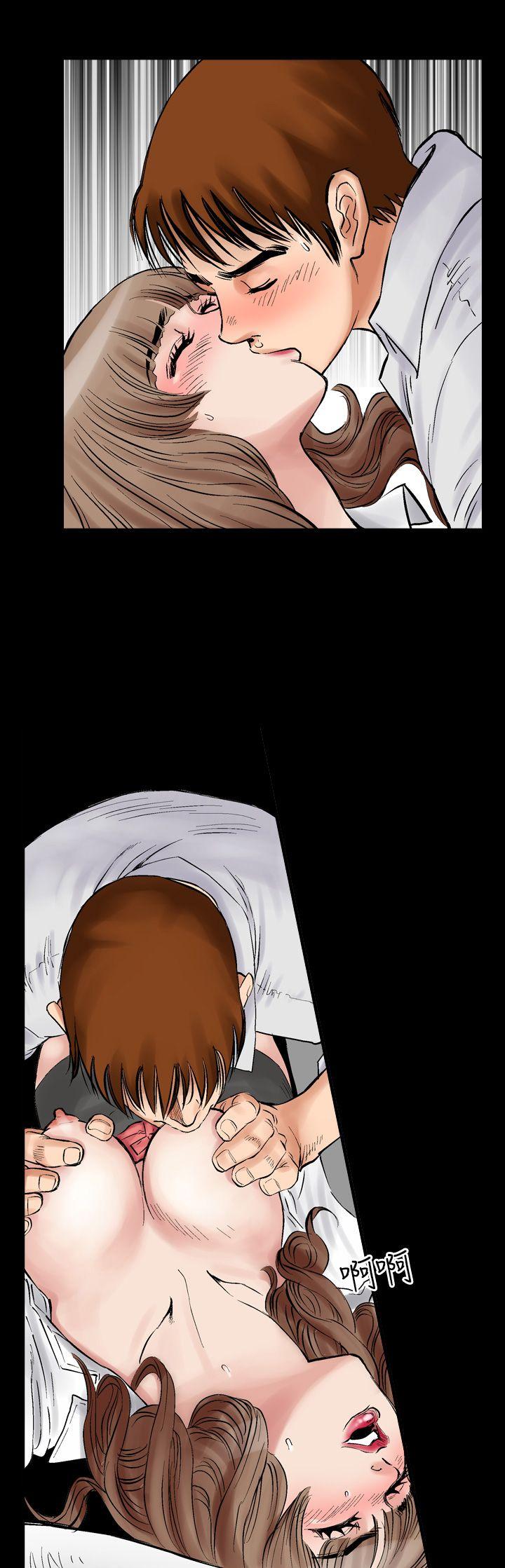 他的女人第3话P5