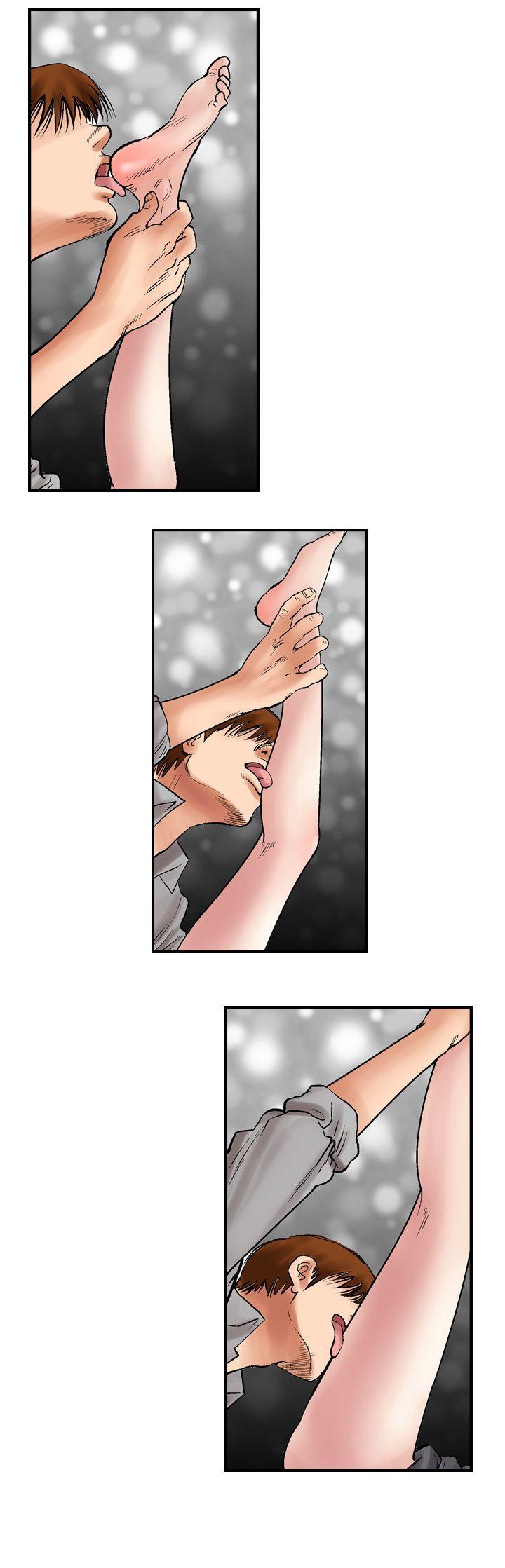 他的女人第3话P21