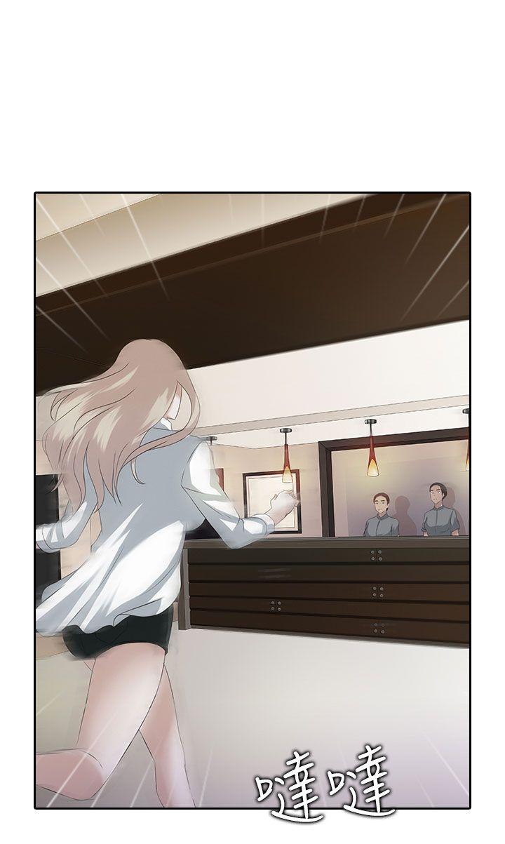 堕落游戏第1话P26