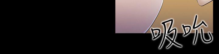 堕落游戏第1话P13