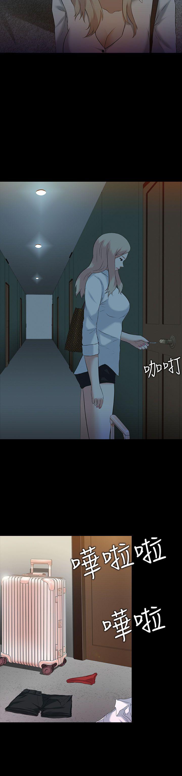 堕落游戏第2话P22