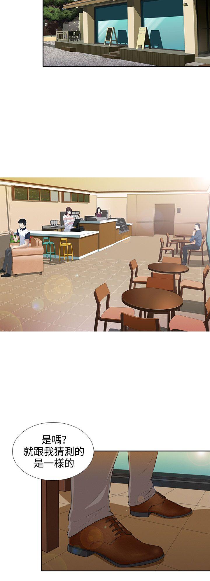 堕落游戏第2话P13