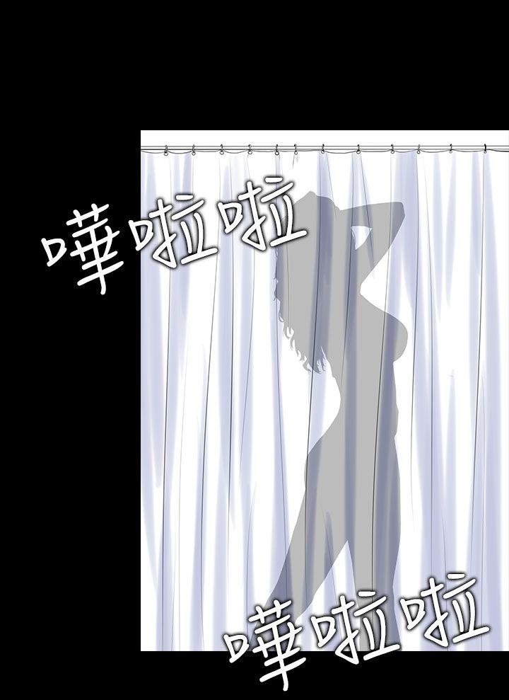 堕落游戏第2话P23