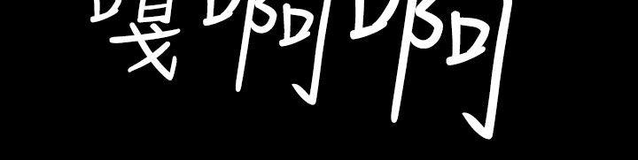 堕落游戏第2话P29