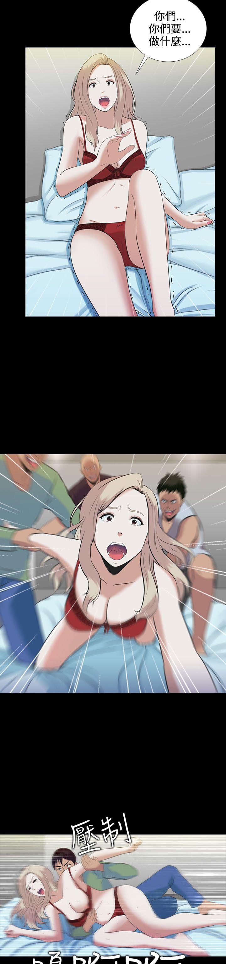 堕落游戏第2话P28