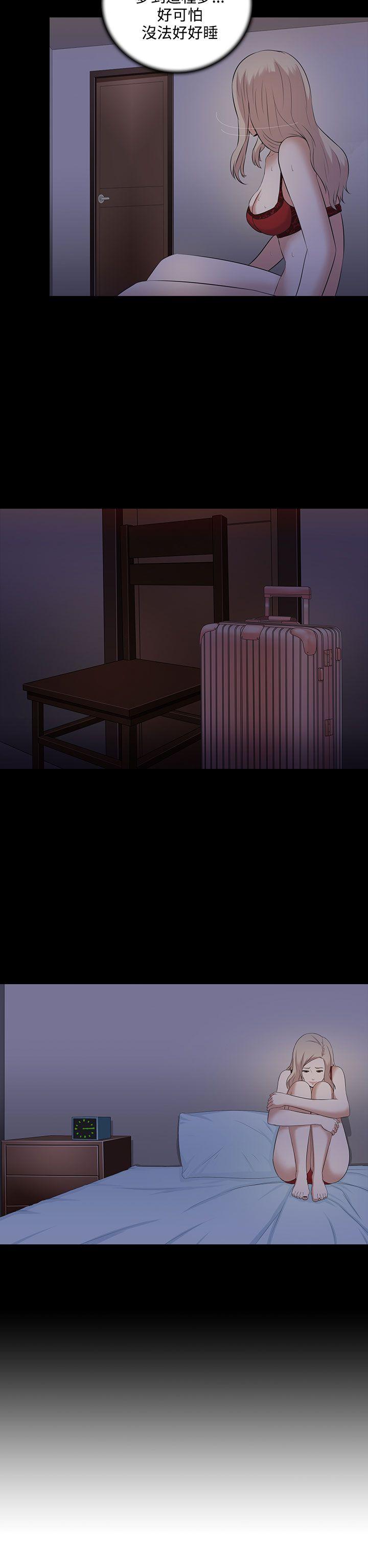 堕落游戏第3话P5