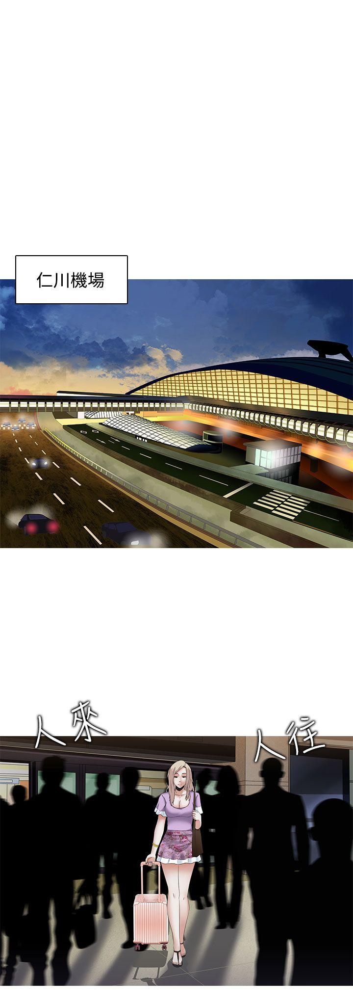 堕落游戏第3话P24