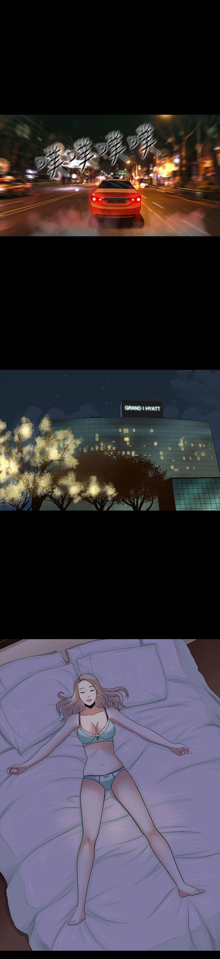 堕落游戏第4话P19