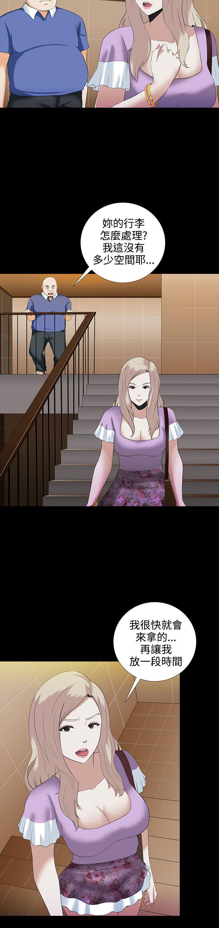 堕落游戏第4话P13