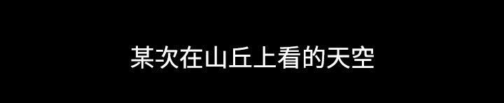 堕落游戏第5话P17