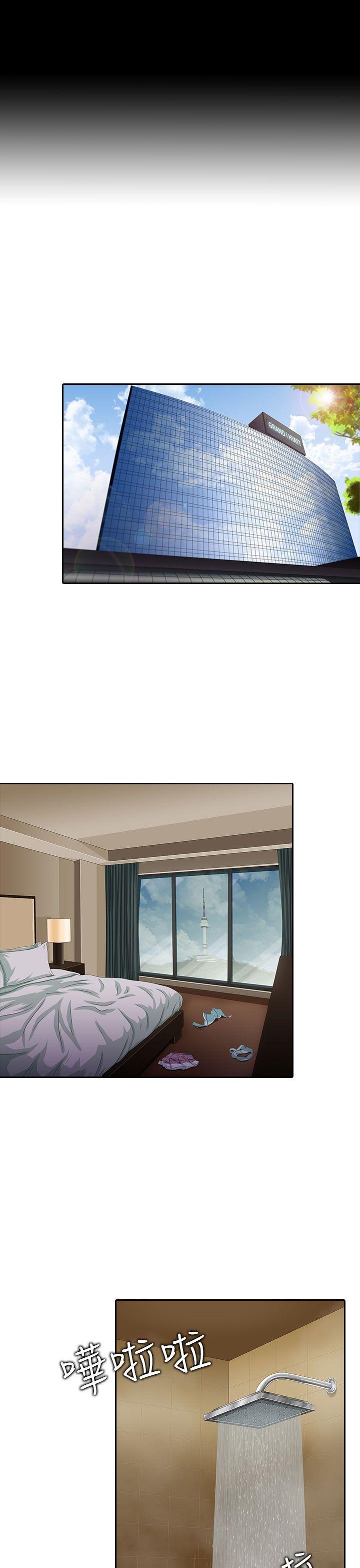 堕落游戏第5话P7