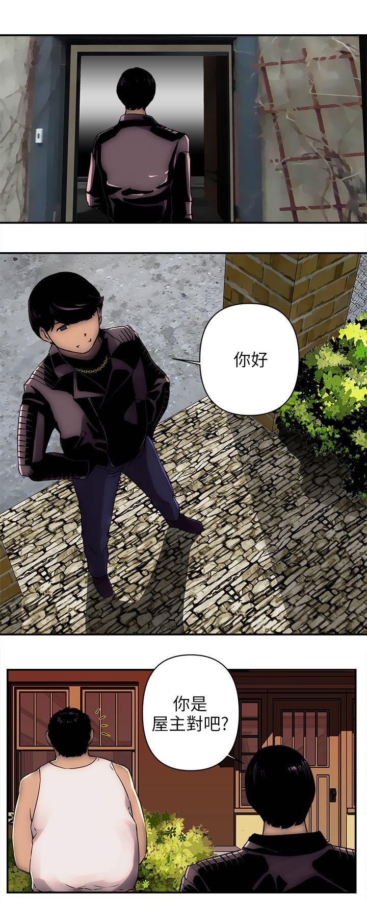 欢乐满屋第1话P20