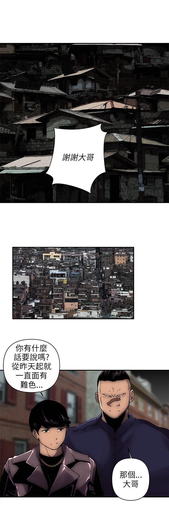 欢乐满屋第1话P13