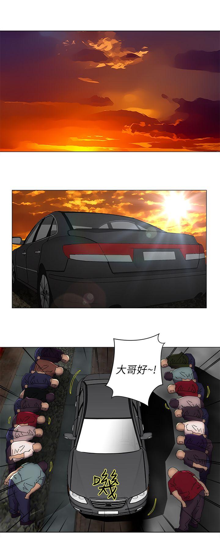 欢乐满屋第1话P10