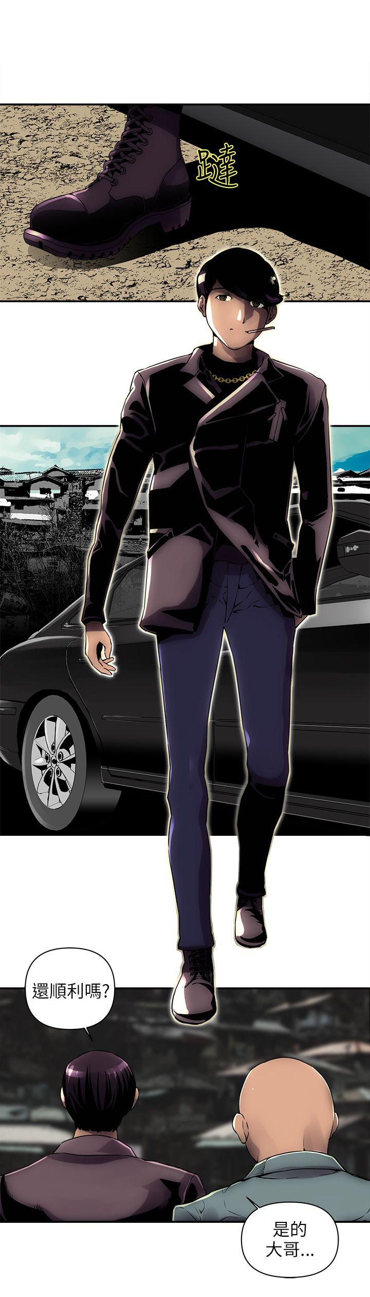 欢乐满屋第1话P11