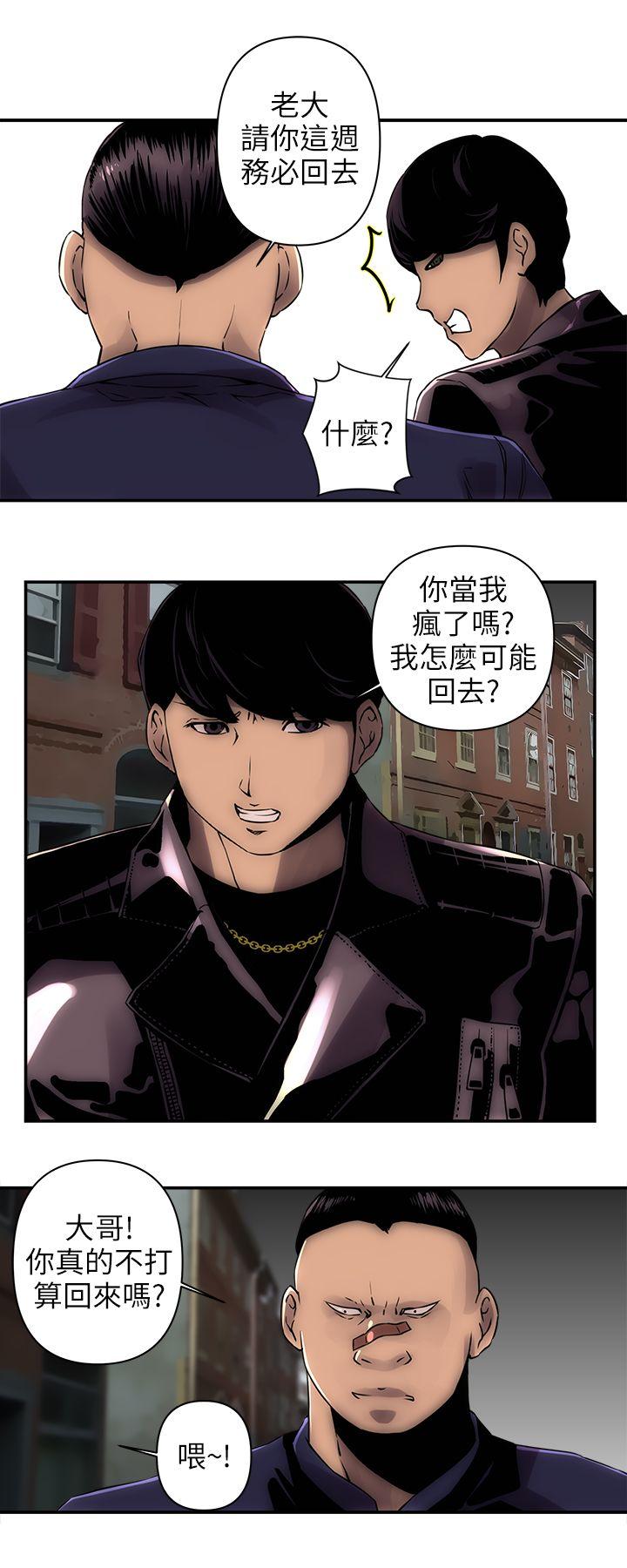 欢乐满屋第1话P14