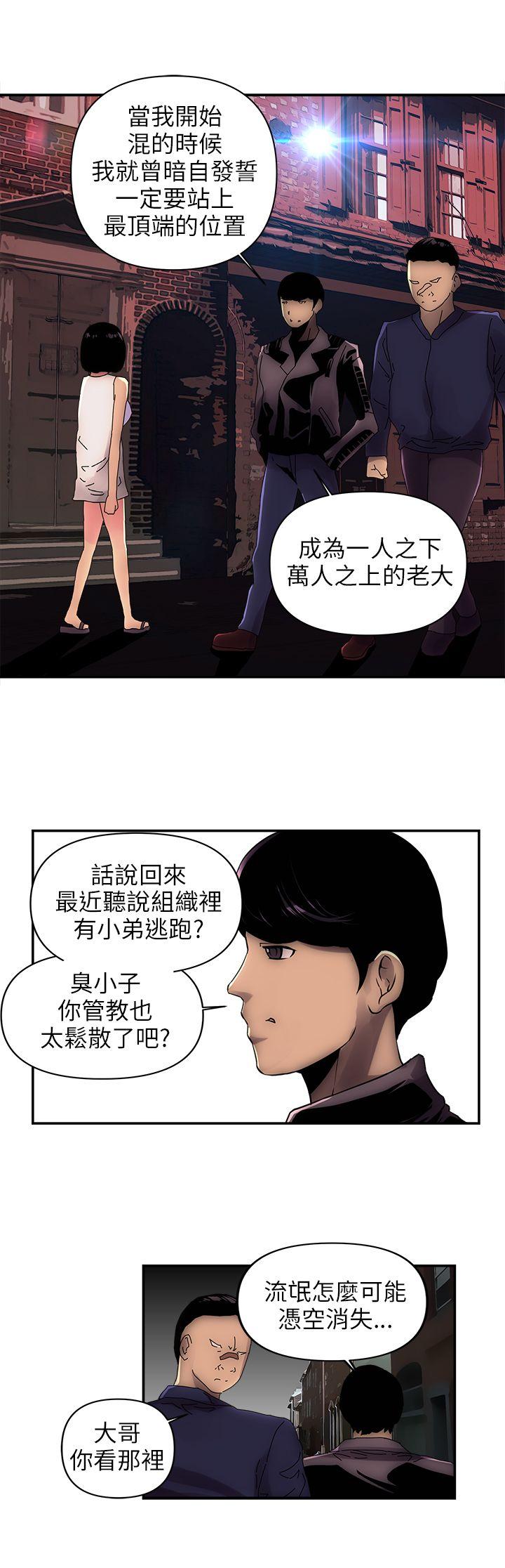 欢乐满屋第1话P16