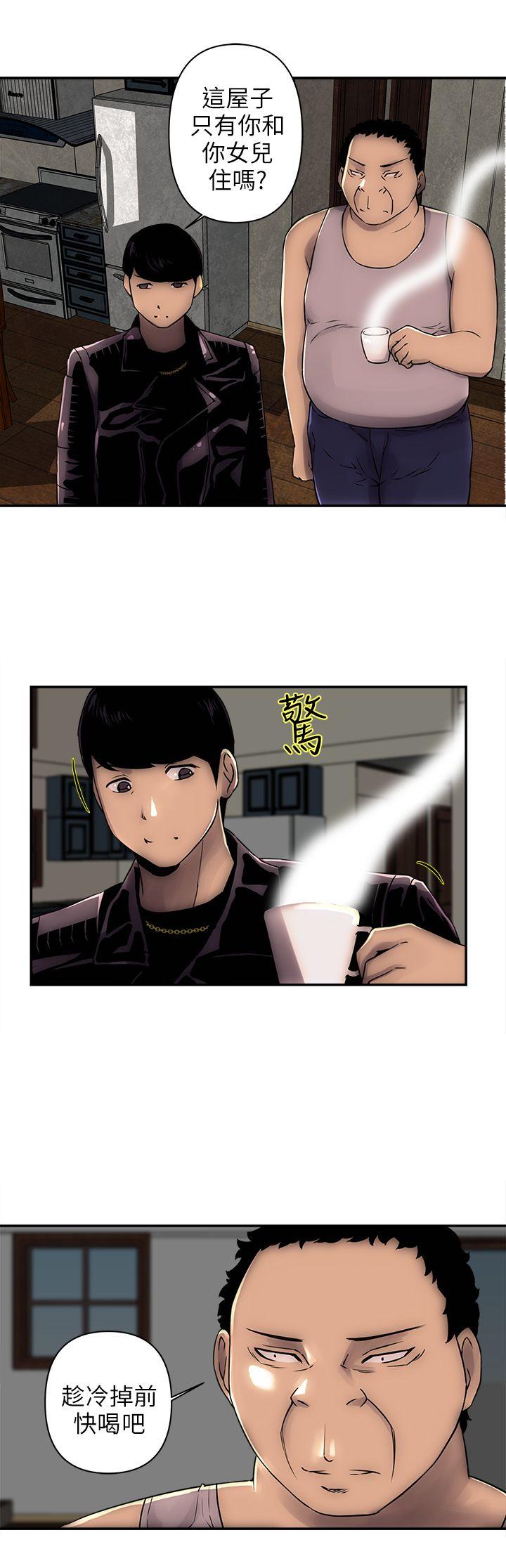 欢乐满屋第2话P4