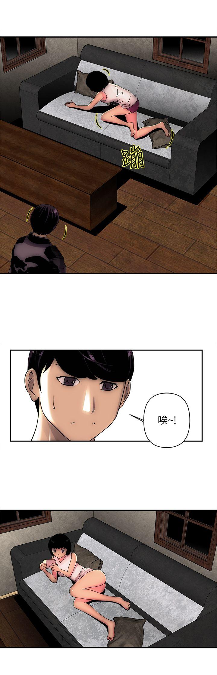 欢乐满屋第2话P9