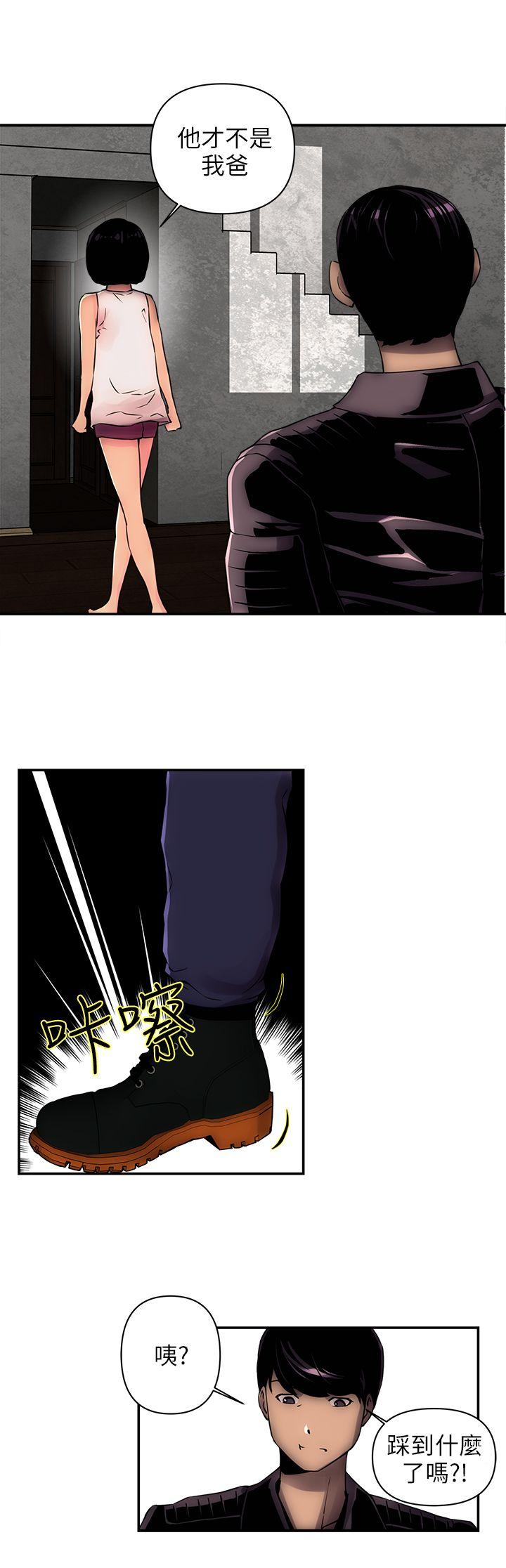 欢乐满屋第2话P13