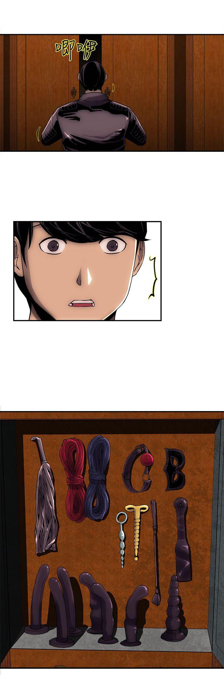 欢乐满屋第2话P18