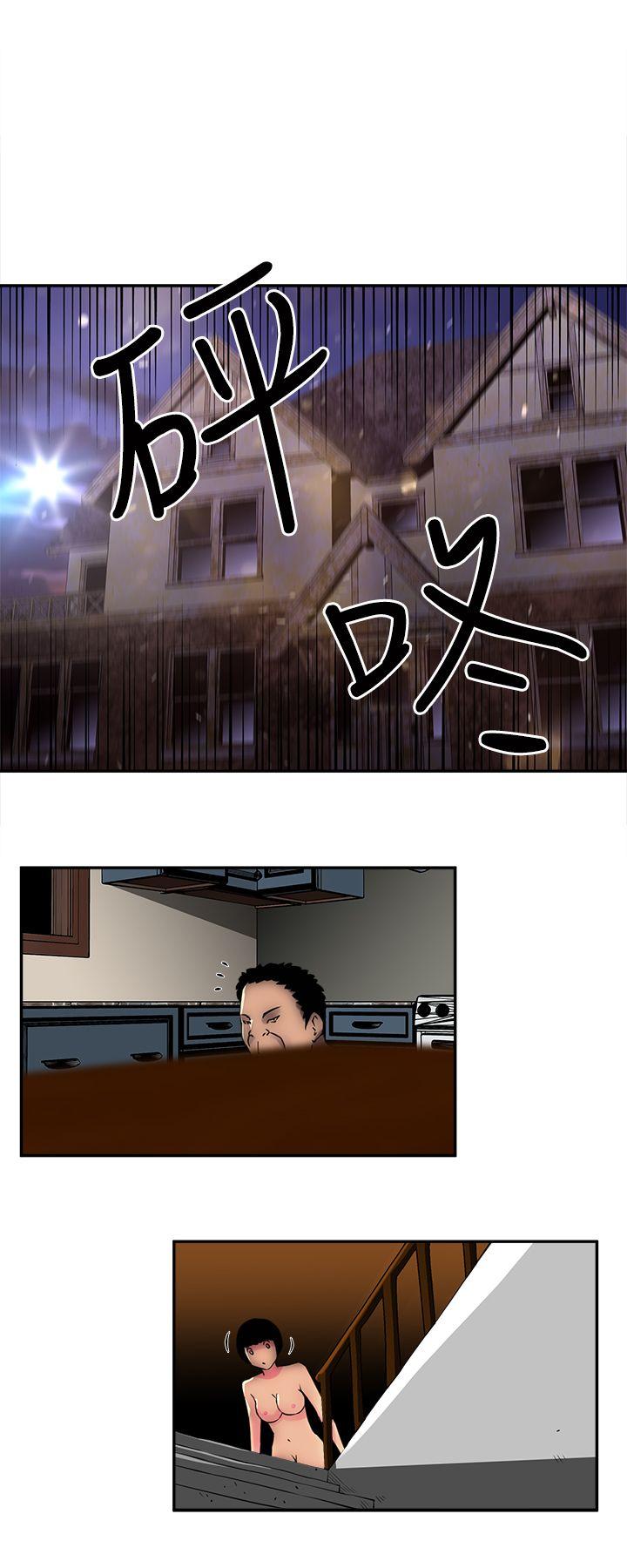 欢乐满屋第3话P19