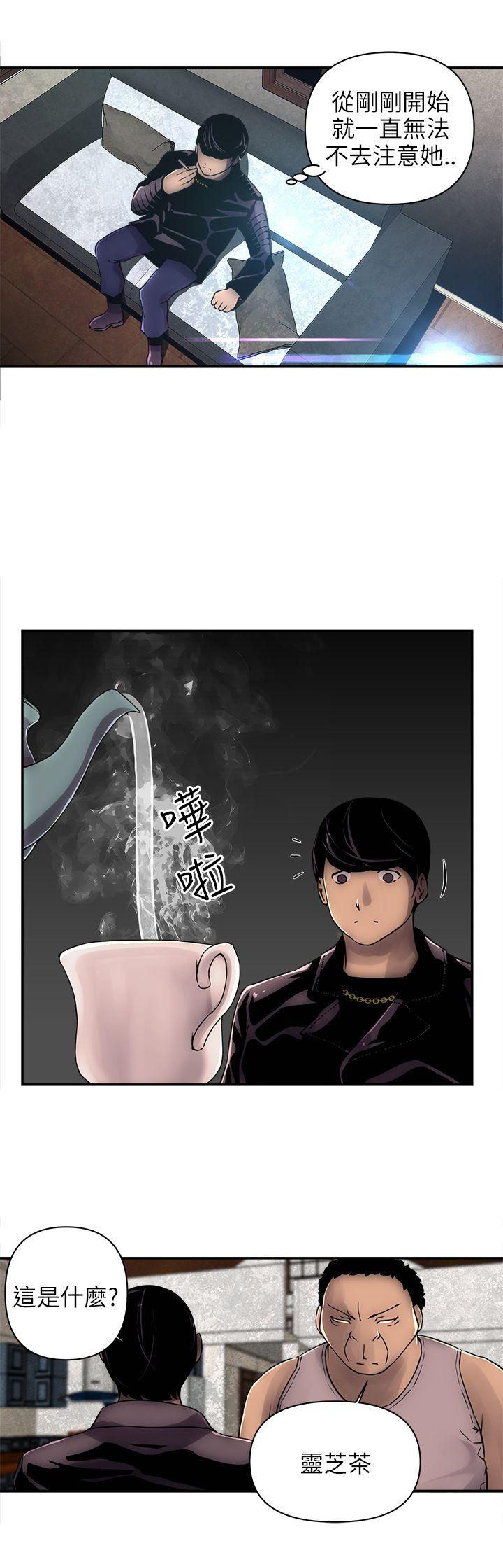 欢乐满屋第3话P6