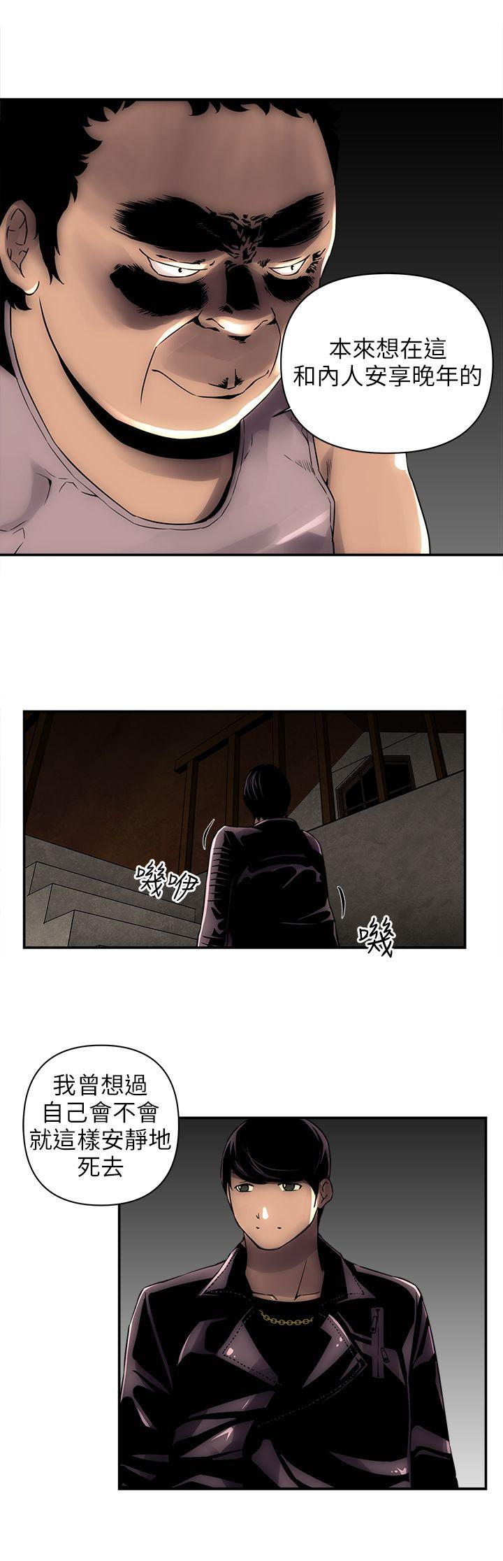 欢乐满屋第3话P12