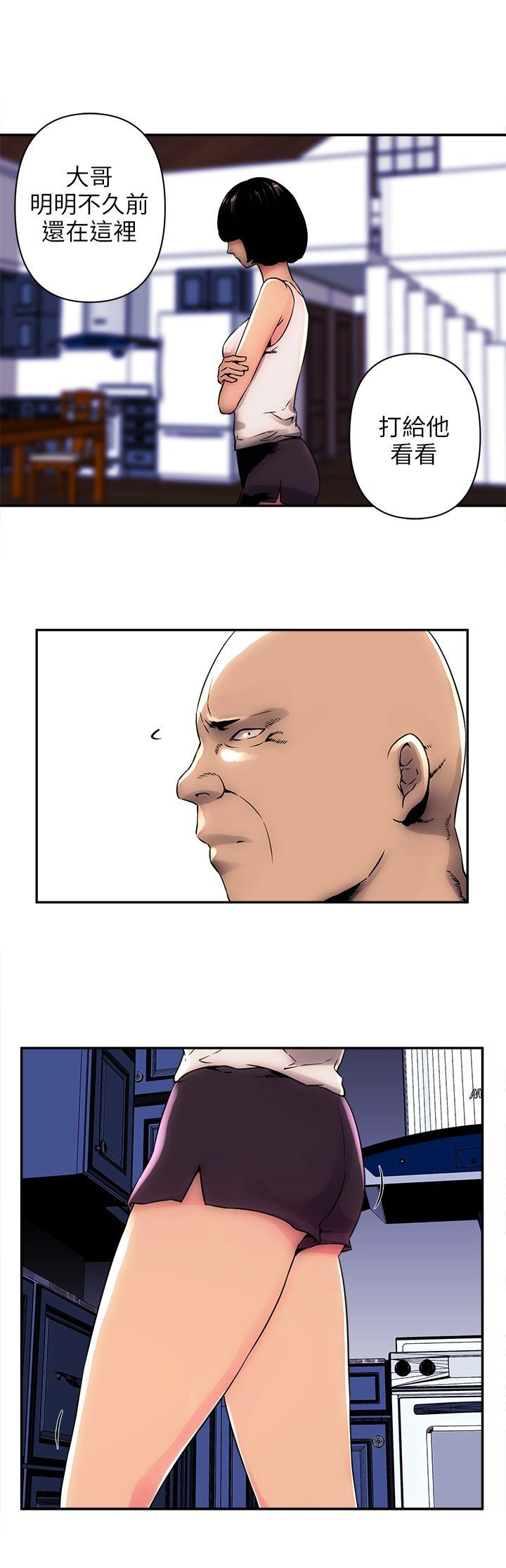 欢乐满屋第4话P6