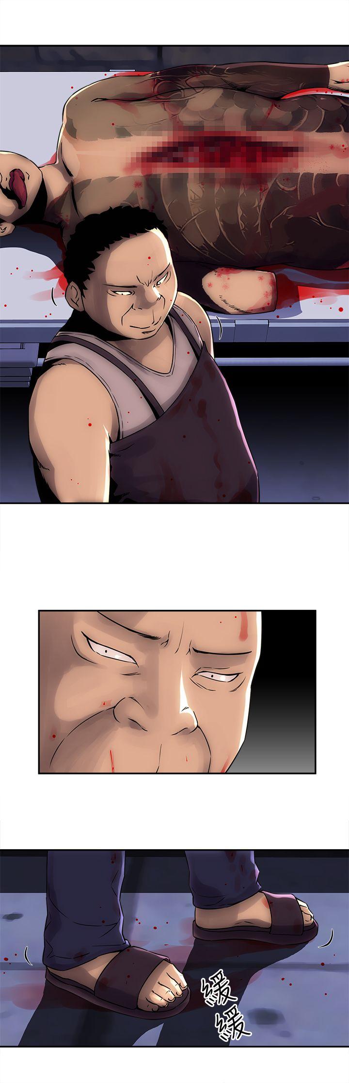 欢乐满屋第4话P19