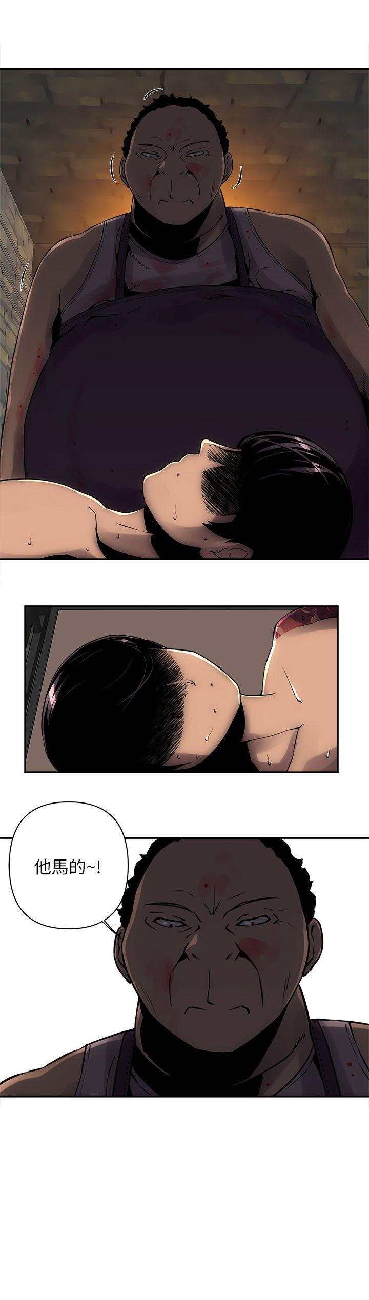 欢乐满屋第4话P21