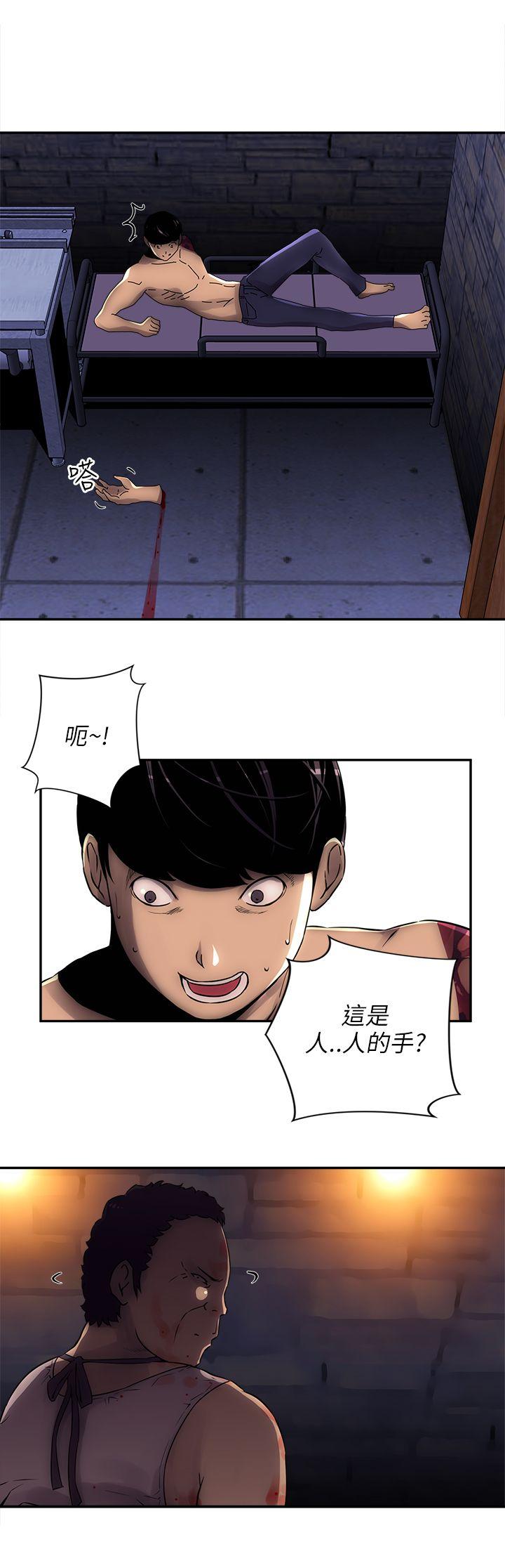 欢乐满屋第4话P18