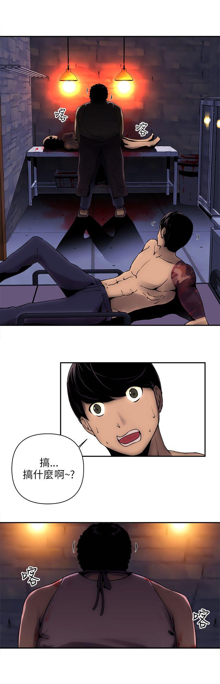 欢乐满屋第4话P15