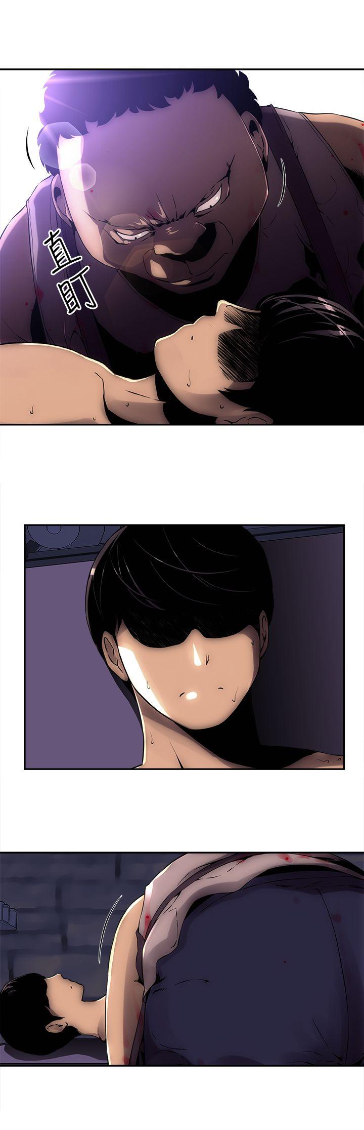 欢乐满屋第5话P4