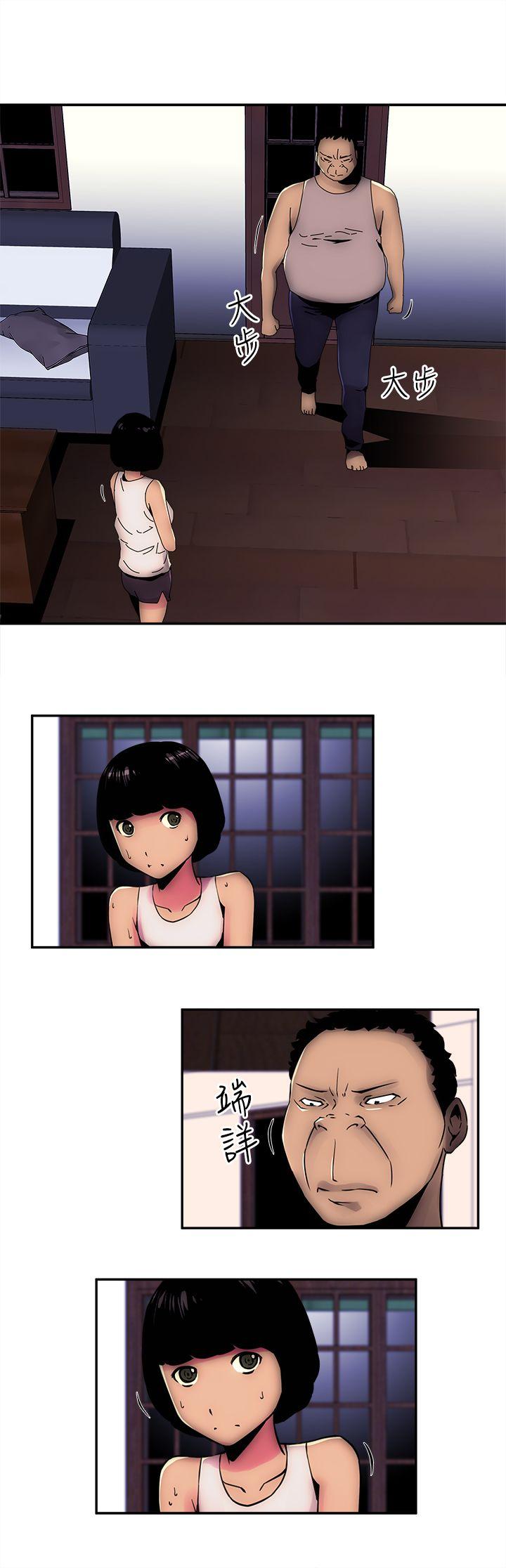 欢乐满屋第5话P13