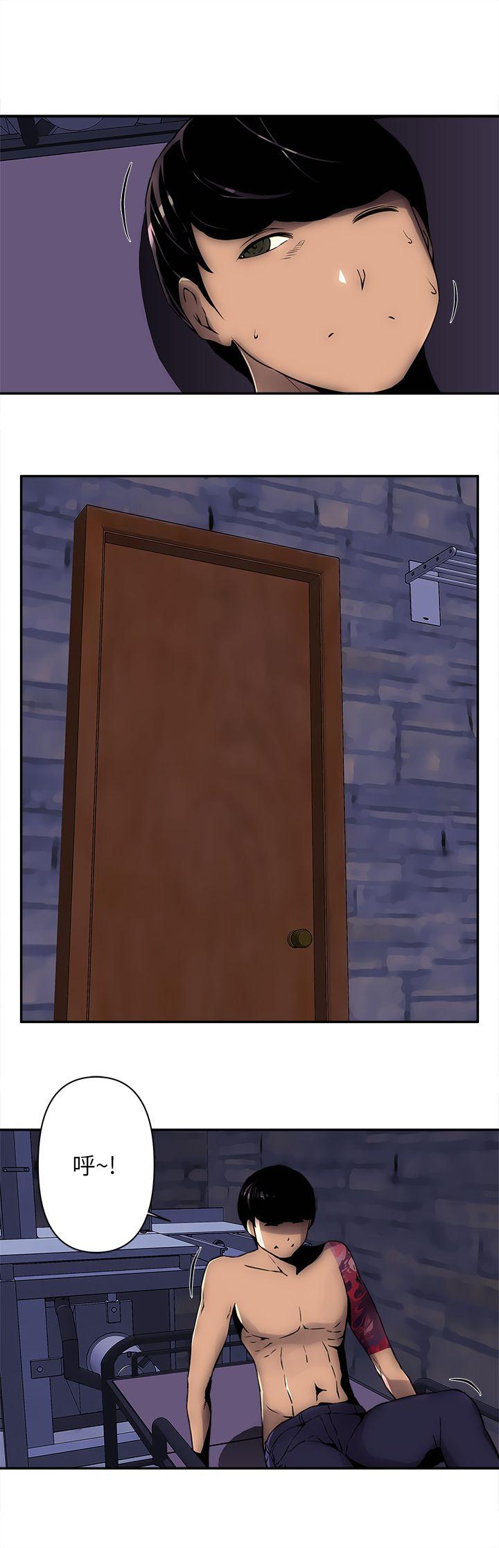 欢乐满屋第5话P7